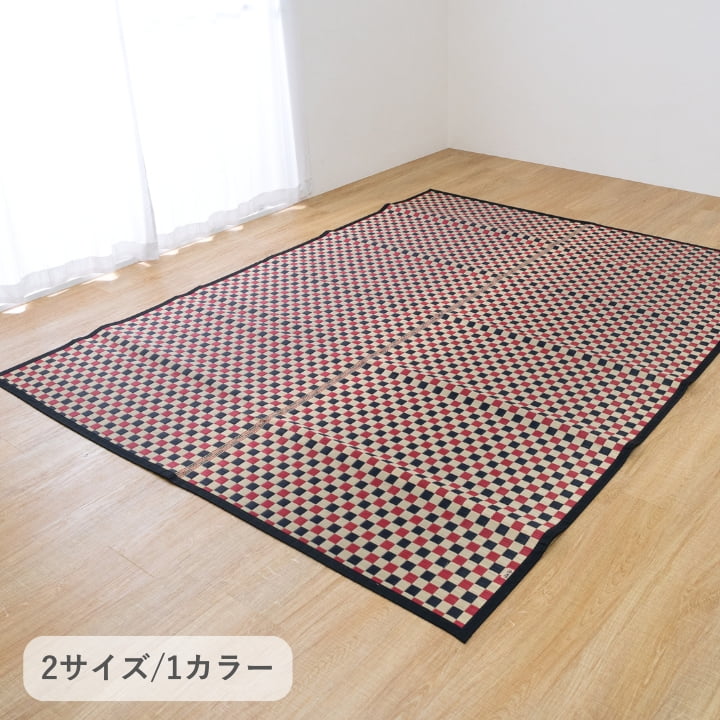 ラグ 鞍馬 正方形 191×191cm ラグマット カーペット 絨毯 ■ 本品は