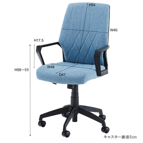 デスクチェア オフィスチェア 幅59×奥行63×高さ91cm デスク ワークデスク パソコンデスク
