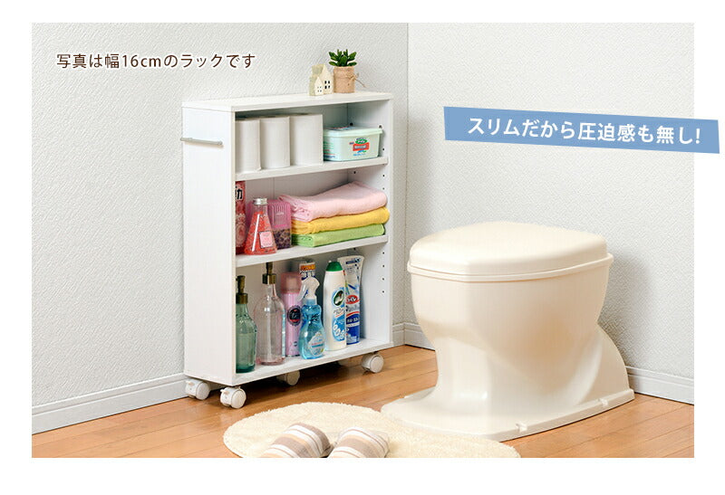ラック マガジンラック-RCC-奥行16cm×高さ68cm 55×16×68cm リビング収納 薄型