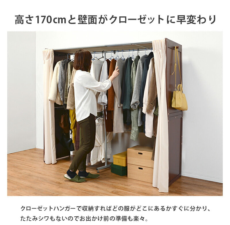 ワードローブ 伸縮クローゼット-VR-ナチュラルテイスト 115×55×170cm 伸縮 大容量