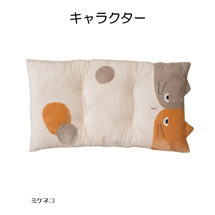 ぬいぐるみ 26AWコタン ミケネコ ナガザブトン 60X110 60×110×10cm 日用品