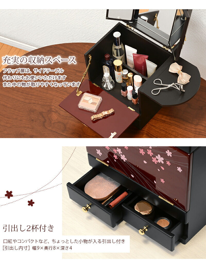 ラック コスメボックス コスメボックス-MUD-蒔絵調 26×19×32cm 引き出し付き ブラック