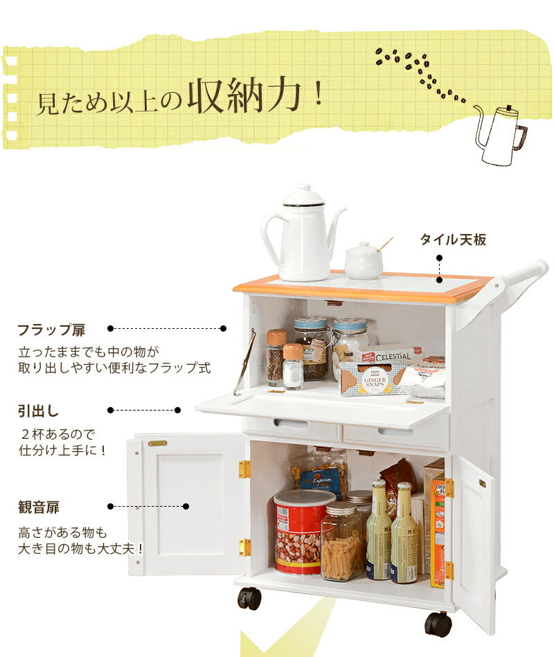 ワゴン キッチンワゴン-MW- 59×30×73cm キッチン収納 キャスター付き 引き出し付き