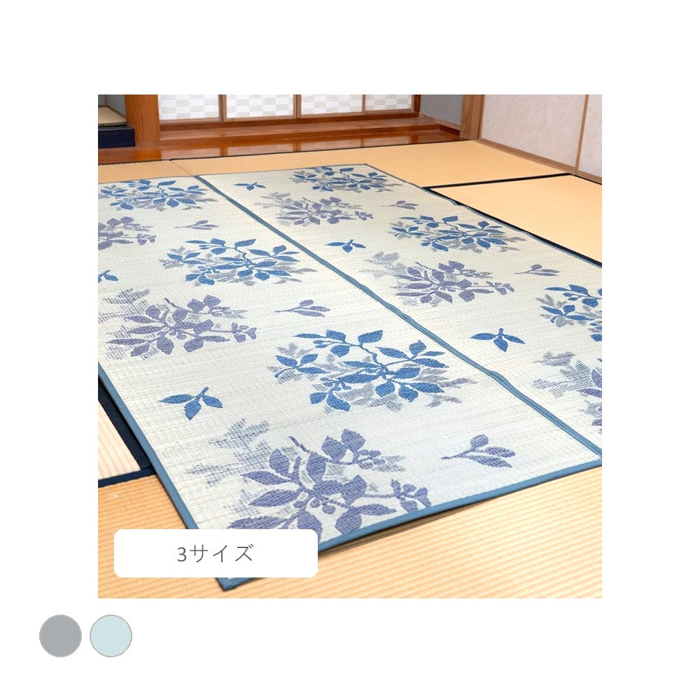花ござ CXリーシャ GN エド 4ホウ 87×174cm ラグマット カーペット ラグ 絨毯