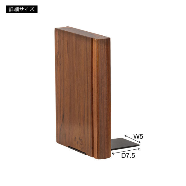ブックエンド 幅12×奥行10×高さ18cm 日用品 GT-417BR 天然木(ミンディ) スチール