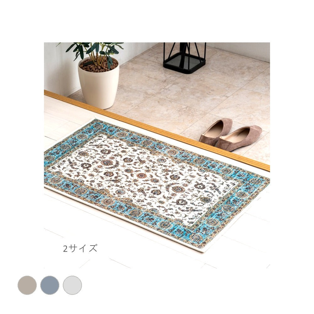 玄関マット レイラ 50X80 50×80cm ラグマット カーペット ラグ 絨毯 滑り止め マット