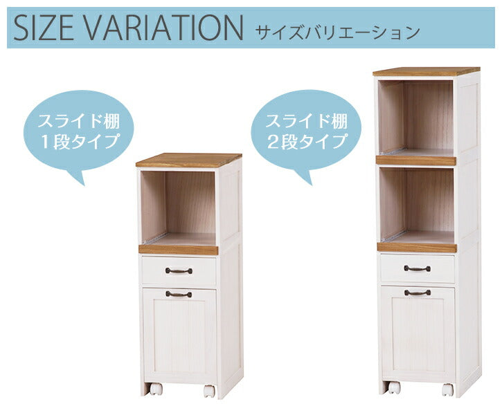 ラック キッチンラック-MUD 30×40×85cm キッチン収納 キャスター付き 引き出し付き