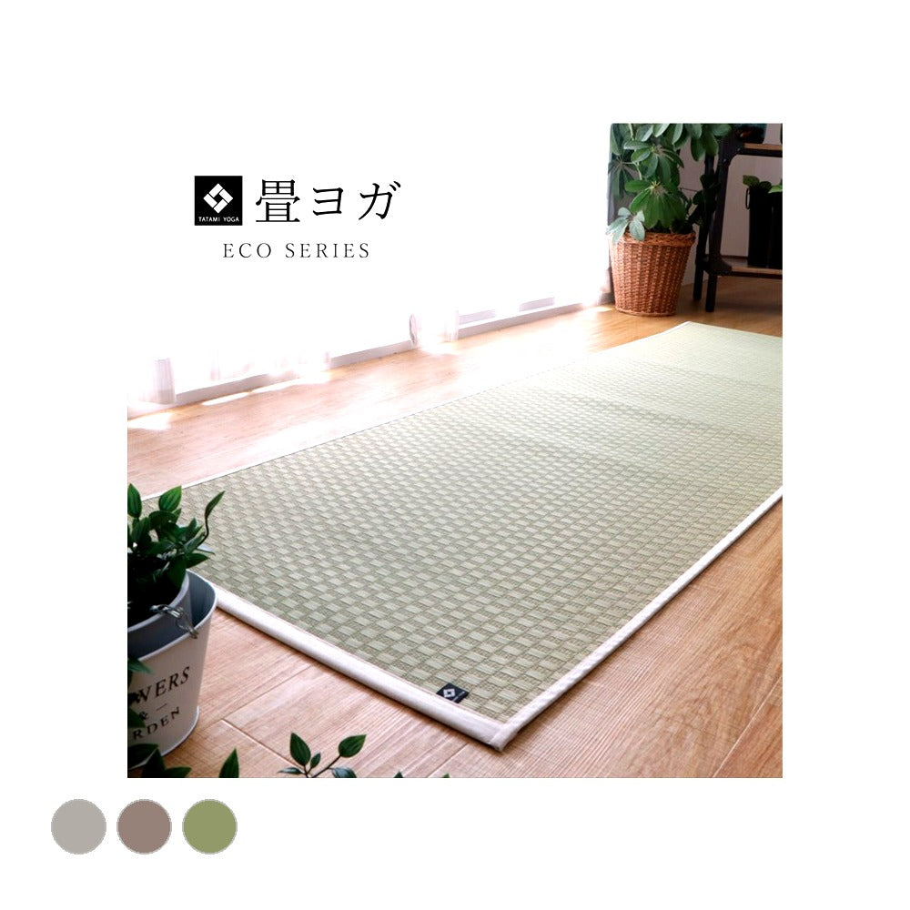 plain ヨガマット NT 66X185 66×185cm ラグマット カーペット ラグ 絨毯