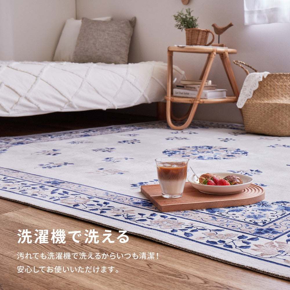 ラグ シノワズリデザインのプリントラグ ミュゲ 130×190cm ラグマット カーペット 絨毯