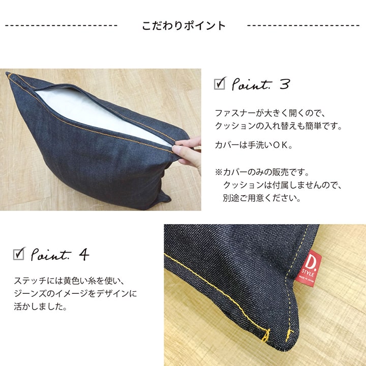 レオン クッションカバー 2P NV 45X45 45×45cm 日用品 日本製