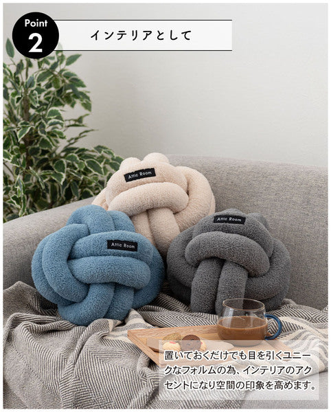 もちもちボールクッション 幅25×奥行25×高さ25cm 日用品 完成品 組立不要 北欧 ベージュ