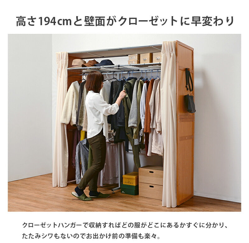 ワードローブ 伸縮クローゼット-VR-上棚付き 115×55×194cm 棚付き 伸縮 大容量