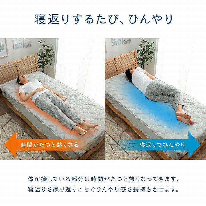敷パッド シキパッドシウォン 100×205cm 日用品 洗える 寝具 ダイヤ形キルテ