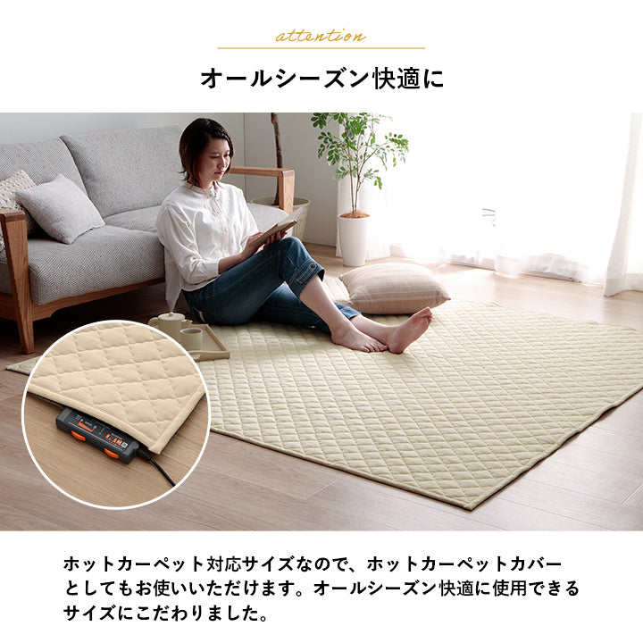 ラグ AZハンナBE 130×185cm ラグマット カーペット 絨毯 滑り止め