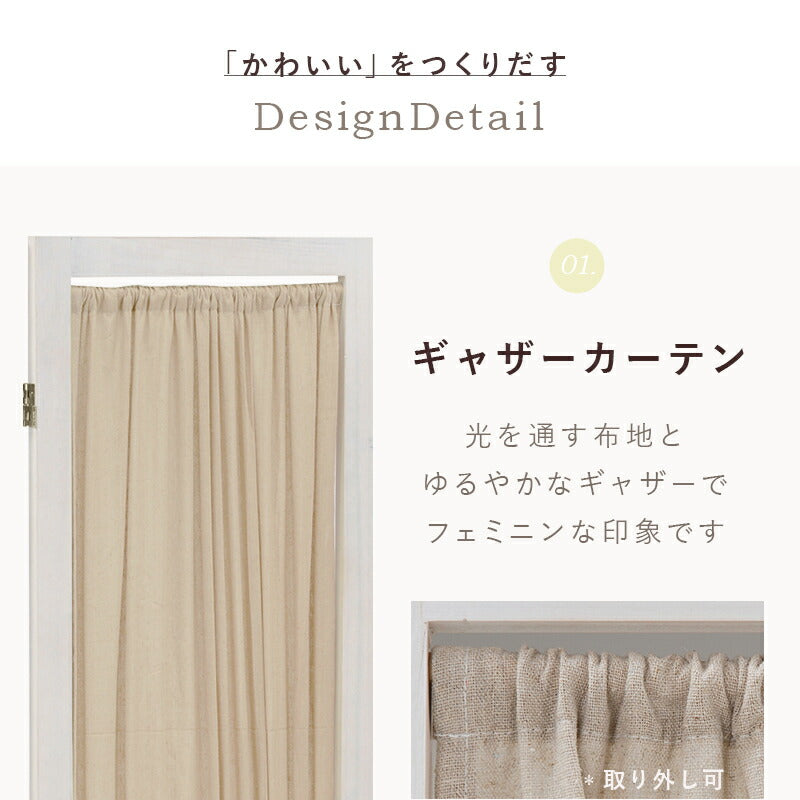 パーテーション-MS-ギャザーカーテン 40×148cm×3連 日用品 完成品 組立不要