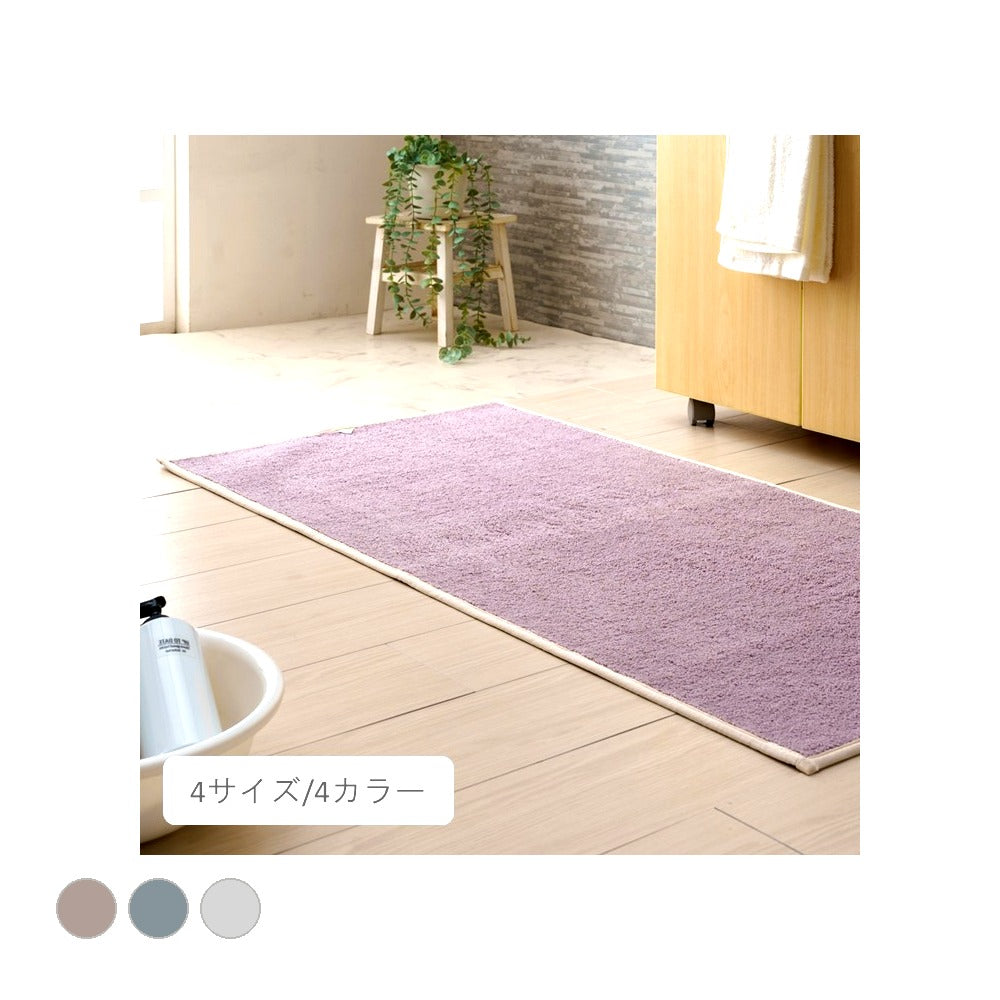 バスマット スフ2GN40X60 40×60cm ラグマット カーペット ラグ 絨毯 滑り止め