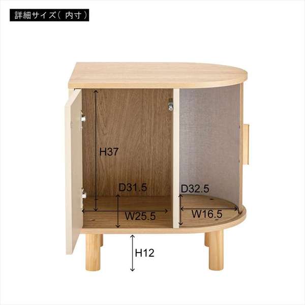 ストレージ サイドキャビネット 幅48×奥行37×高さ52cm リビング収納 省スペース ベージュ