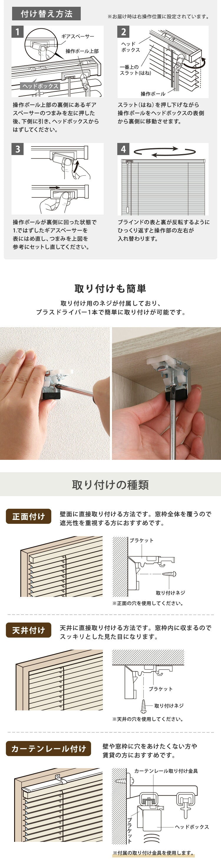 1cm単位のオーダー対応! 木目調アルミブラインド 幅141~180cm×高さ141~180cm D