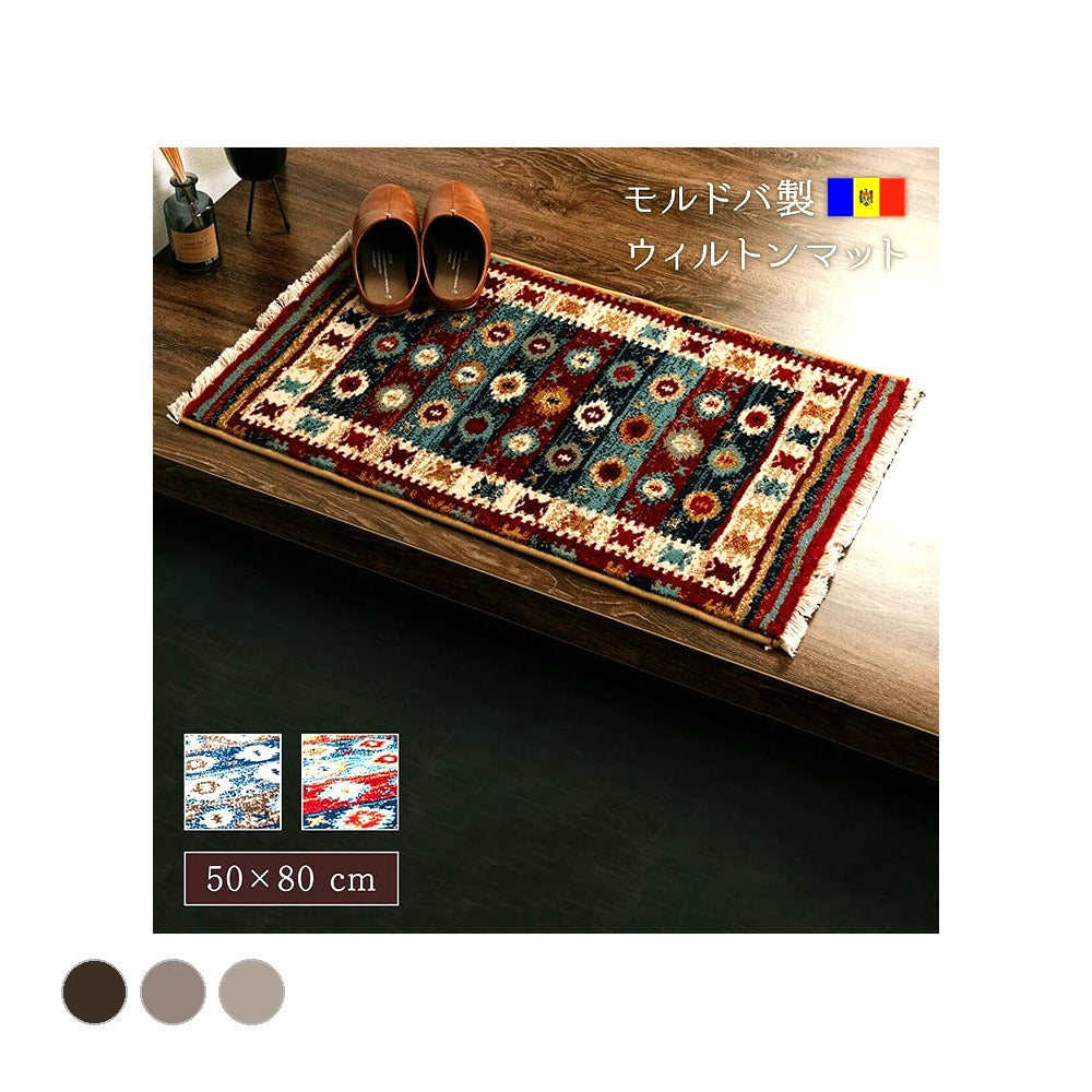玄関マット プルメリ NV 70X120 70×120cm ラグマット カーペット ラグ 絨毯