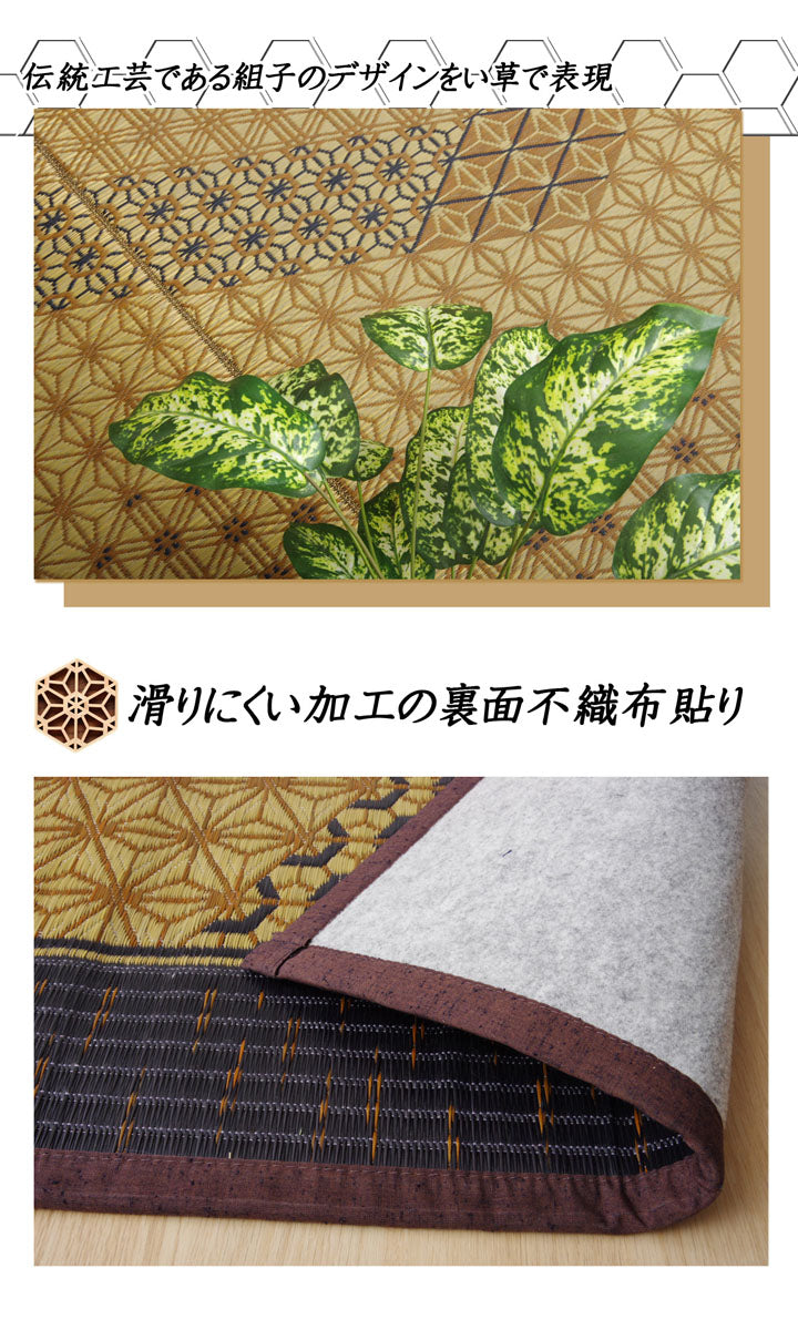 ラグ DX組子 普通版長方形 BR 191X250 191×250cm ラグマット カーペット 絨毯