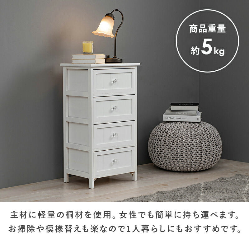 ランドリーラック ランドリー -MCH 41×31×76cm 引き出し付き 完成品 組立不要 MCH