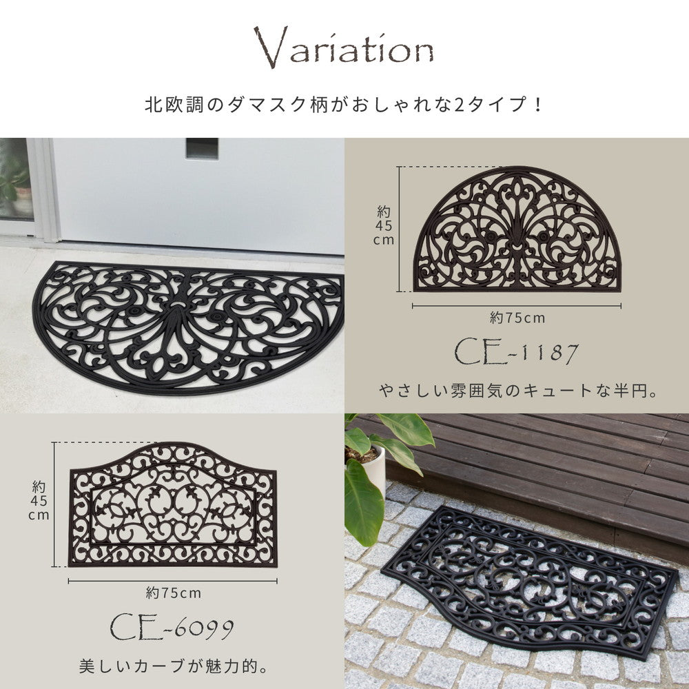 ラグマット 外玄関用 泥落としマット 幅75 45×75cm カーペット ラグ 絨毯 北欧 全2色