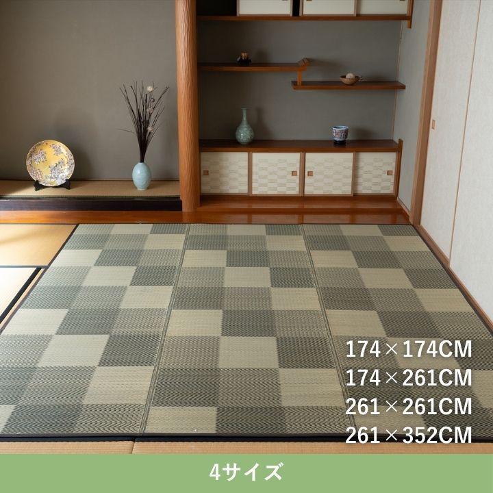 ラグ DXモンド 江戸間2畳 BR 174×174cm ラグマット カーペット 絨毯