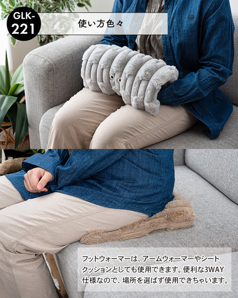 USBフットウォーマー 幅30×奥行36×高さ7.5cm 日用品 完成品 組立不要 ベージュ グレー