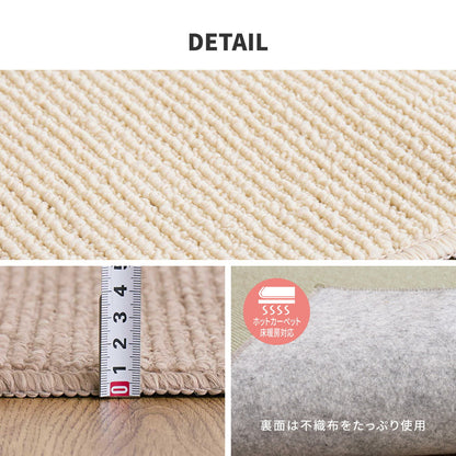 ラグ カーペット 江戸間3畳 ペットにやさしい抗菌カーペット ステラ 176×261cm