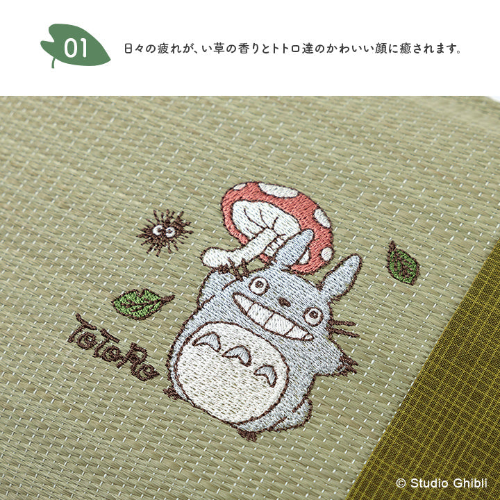 森のきのこトトロ ミニ平枕 20X30 20×30cm 日用品 通気性 枕 寝具 ■ 湿度の調節作用
