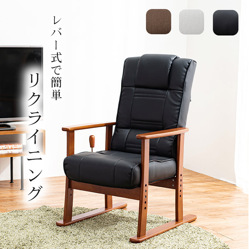 座椅子 高座椅子-LZ- 58×70×106cm フロアチェア リクライニングチェア 座いす グレー