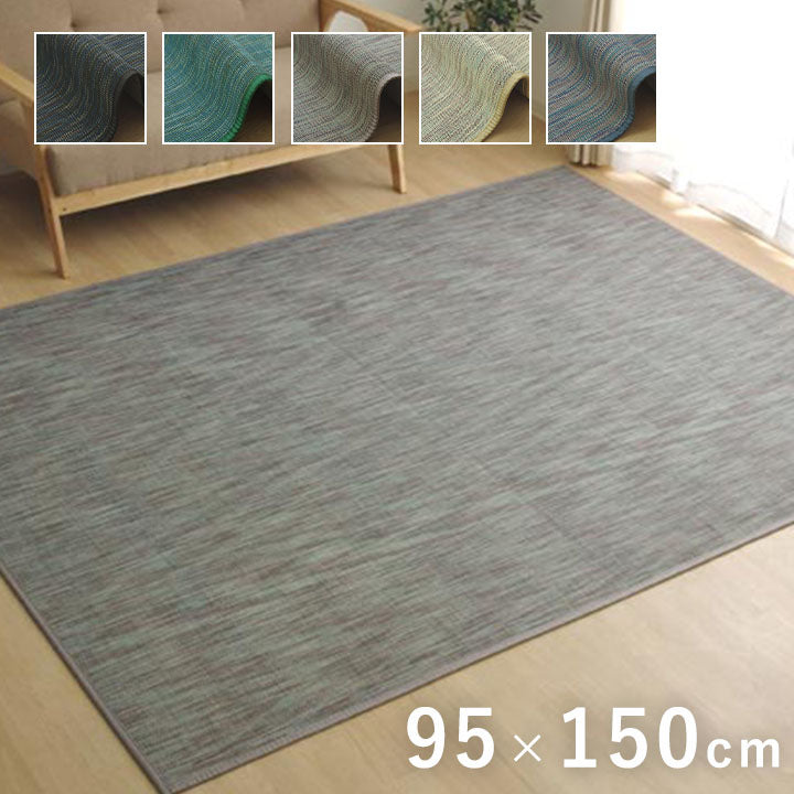 キッチンマット フォース 丸巻 BK 95X150 95×150cm ラグマット カーペット ラグ
