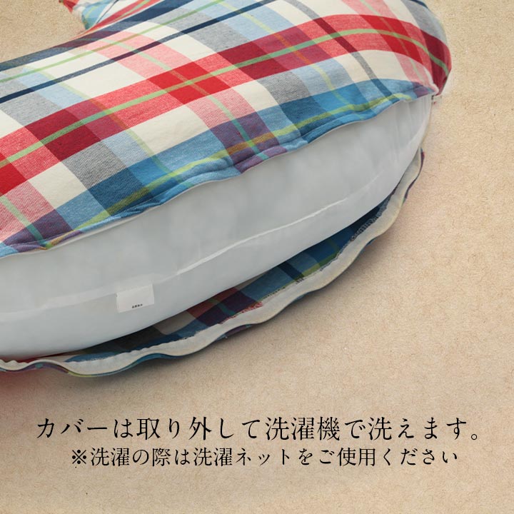 P五体さらっと AZ 48×80cm 日用品 クッション クッション・座布団
