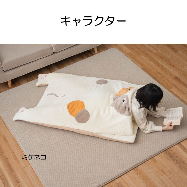 ぬいぐるみ 26AWコタン ミケネコ モグットケット 70X120 70×120×5cm 日用品