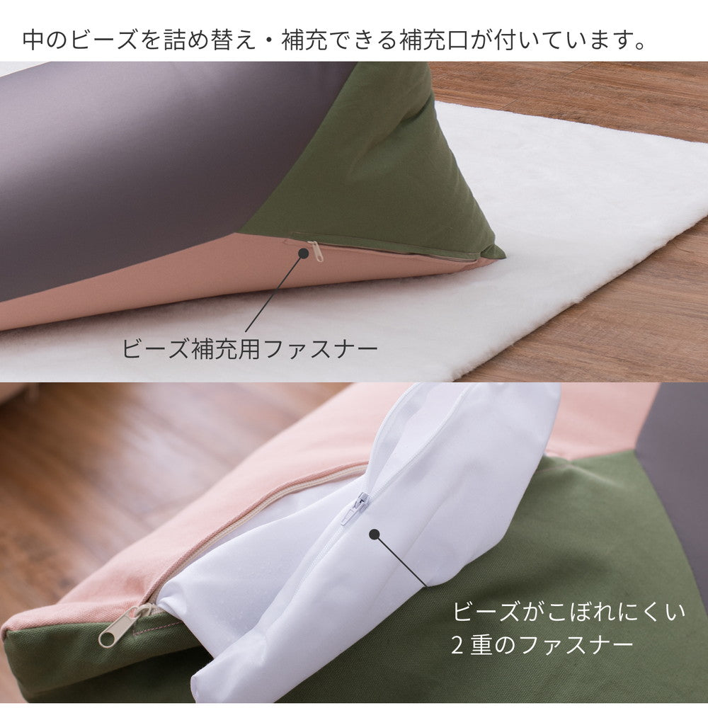 ラック カラーが選べるリラックスビーズクッション テトラッド 50×50×80cm リビング収納