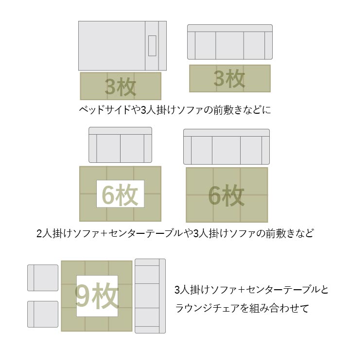 置き畳 貼る畳 半畳 67X67 67×67×2cm ラグマット カーペット ラグ 絨毯