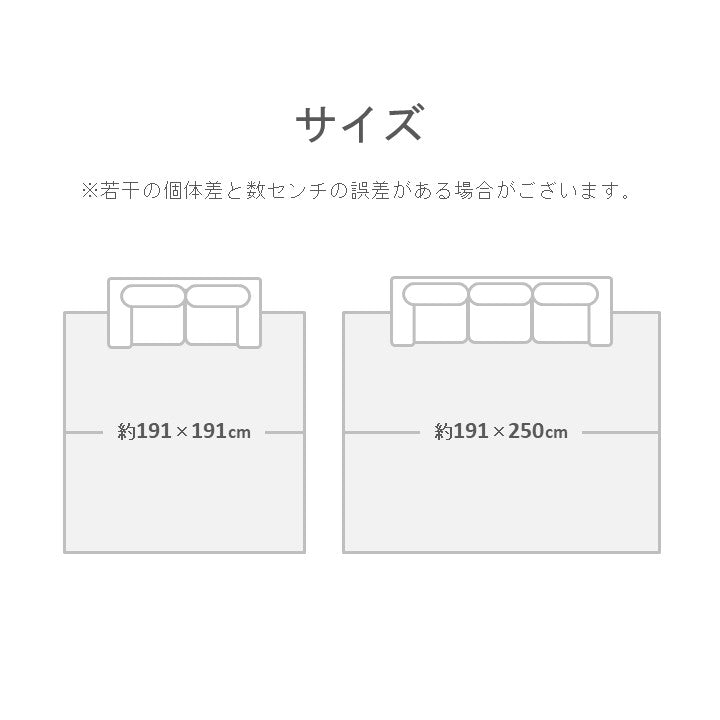 ラグ いろは紅葉 正方形 191×191cm ラグマット カーペット 絨毯