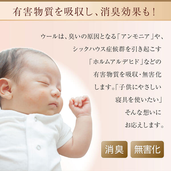 ベッド シングル 洗える・100%ウールの日本製ベッドパッド すのこベッド パイプベッド ベット