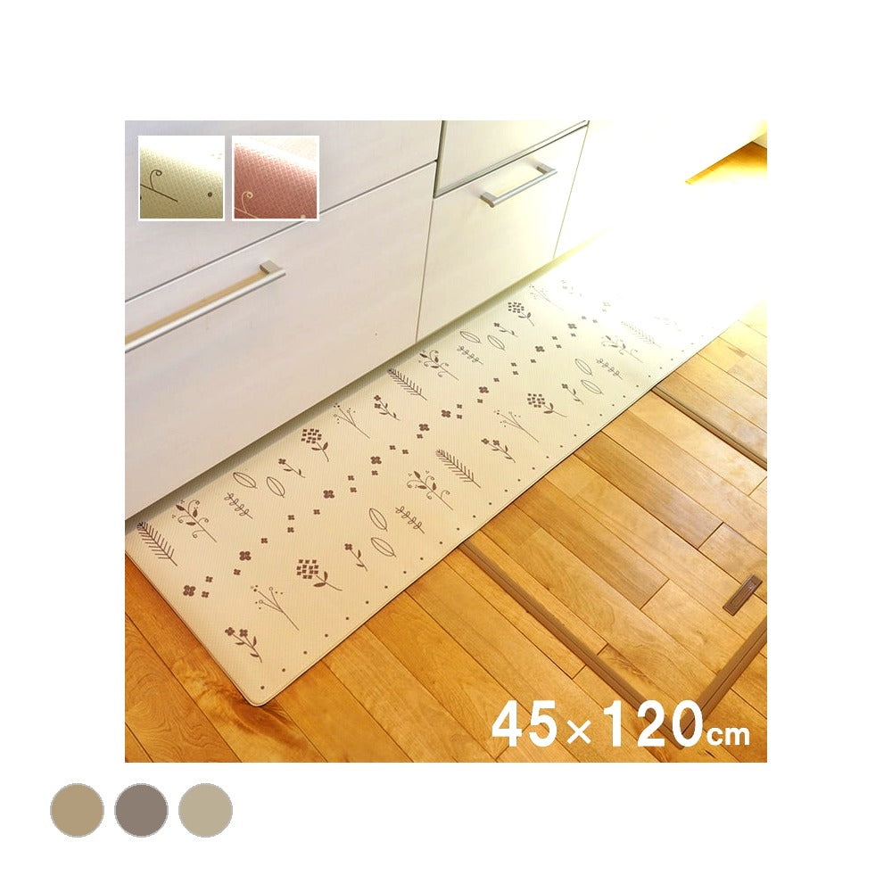 キッチンマット アイビー IV 45X180 45×180cm ラグマット カーペット ラグ 絨毯
