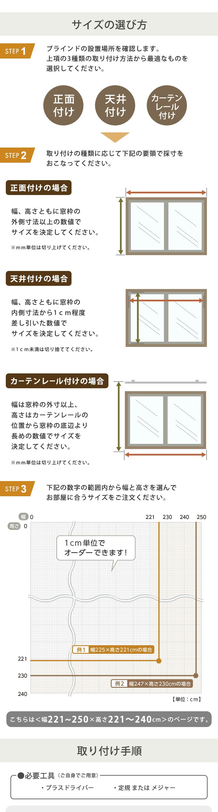 1cm単位のオーダー対応! 木目調アルミブラインド 幅221~250cm×高さ221~240cm D