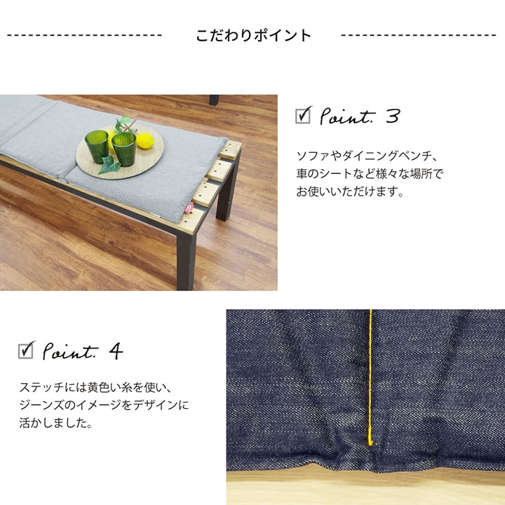 クッション レオン フリーシート NV 43X43 43×120cm 日用品 日本製