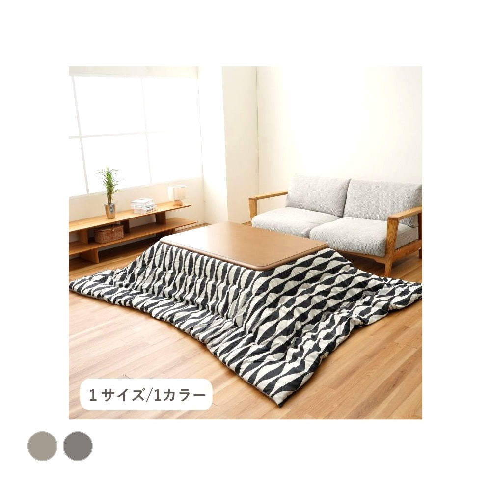 掛布団 オウル 薄掛 200×250cm こたつ こたつテーブル こたつセット