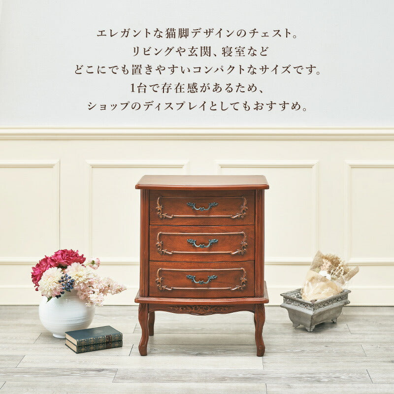 チェスト チェスト-RCH 52×35×67cm 衣類収納 引き出し付き