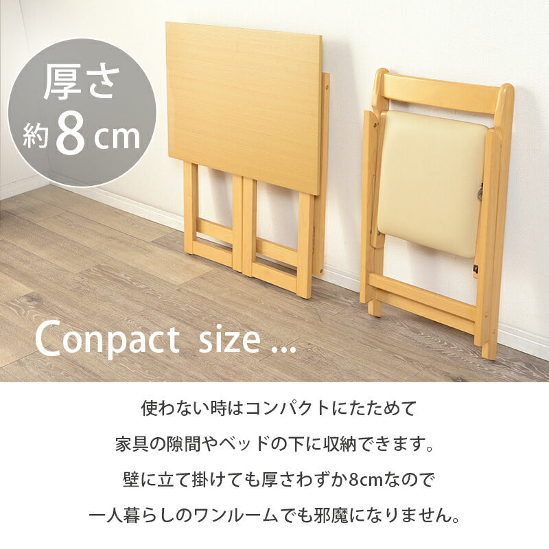 デスク 折りたたみデスク&チェア 70×45×69.5cm ワークデスク パソコンデスク 学習机
