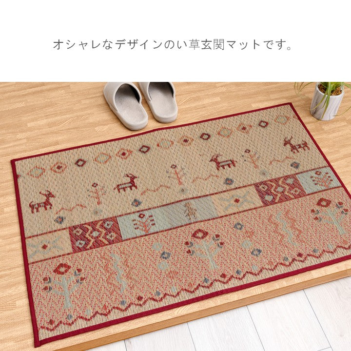 玄関マット Fミーナ 50×80cm ラグマット カーペット ラグ 絨毯 マット