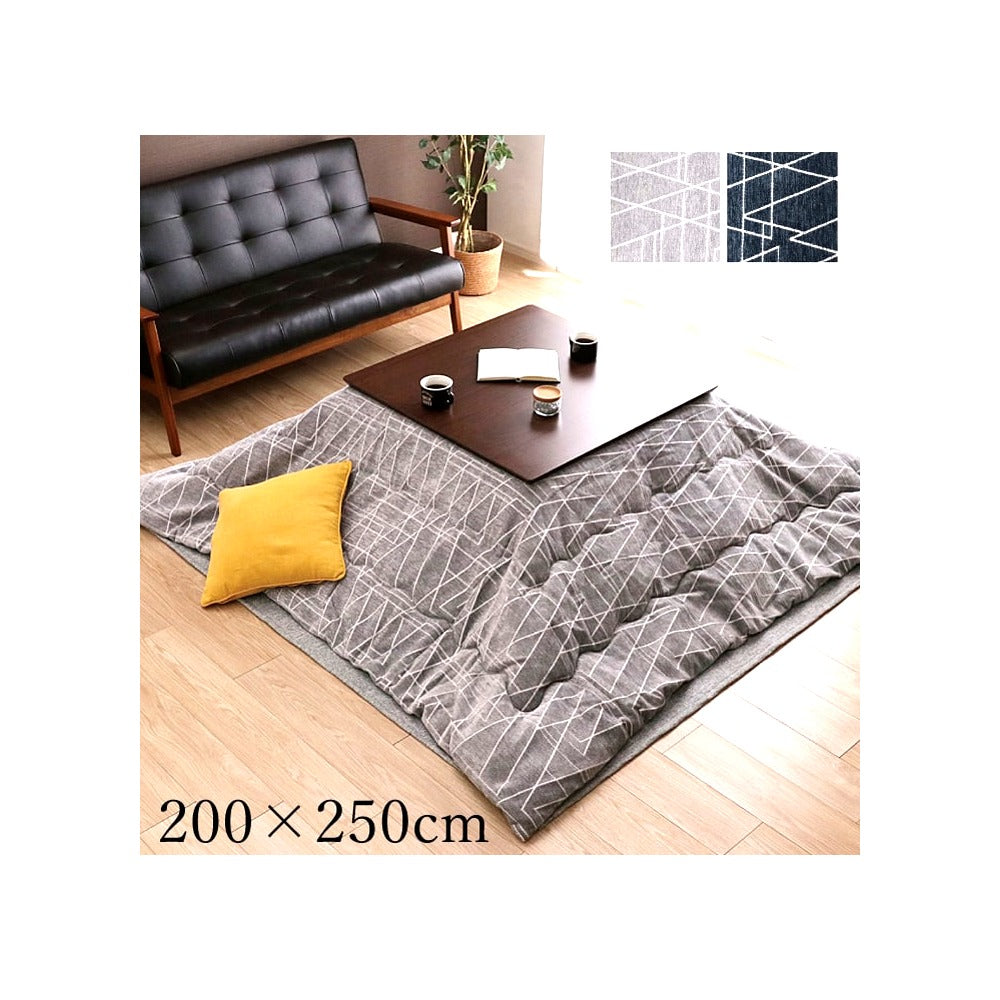 掛布団 ラハティ 長方形 GY 200X250 200×250cm こたつ こたつテーブル コタツ
