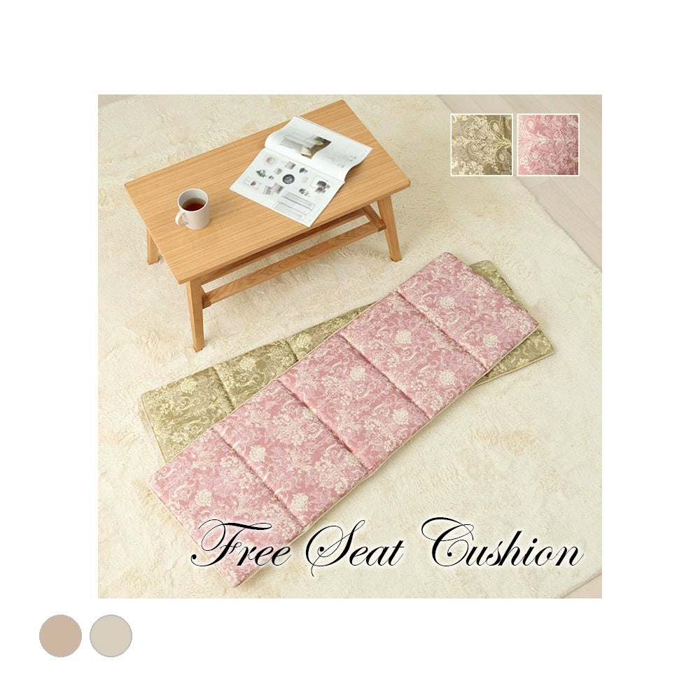 クッション エレガンス フリーシート BE 43X130 43×130cm 日用品