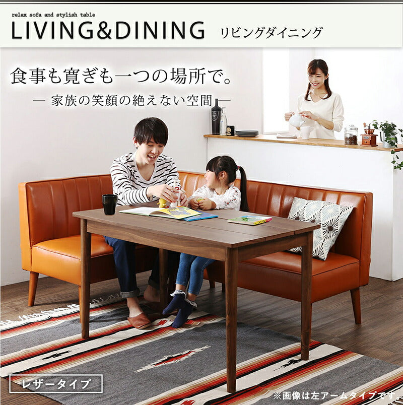 ソファ 低価格LDセット_スライブ2 3点セット テーブル+2Pソファ1脚+アームソファ1脚