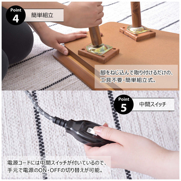 コタツ 幅80×奥行50×高さ36.5cm こたつ こたつテーブル こたつセット コタツテーブル