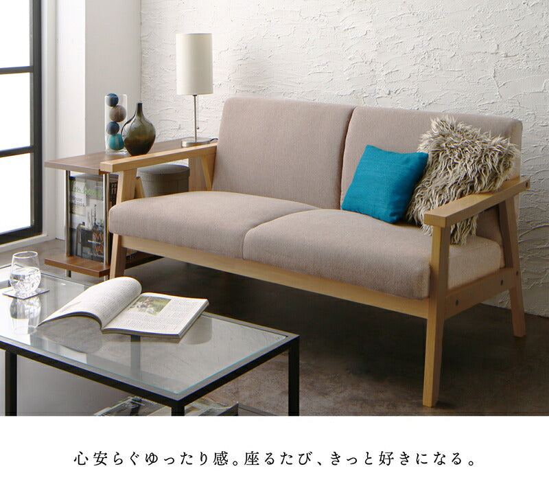 ソファー 2.5人掛け 北欧 1811_33 herttoniemi_2P ローソファー